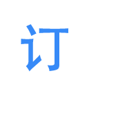 域名邮箱订制列表